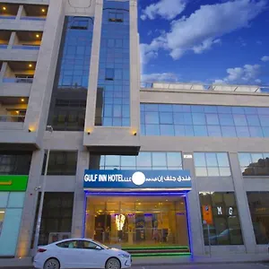 Gulf United Arab Emirates